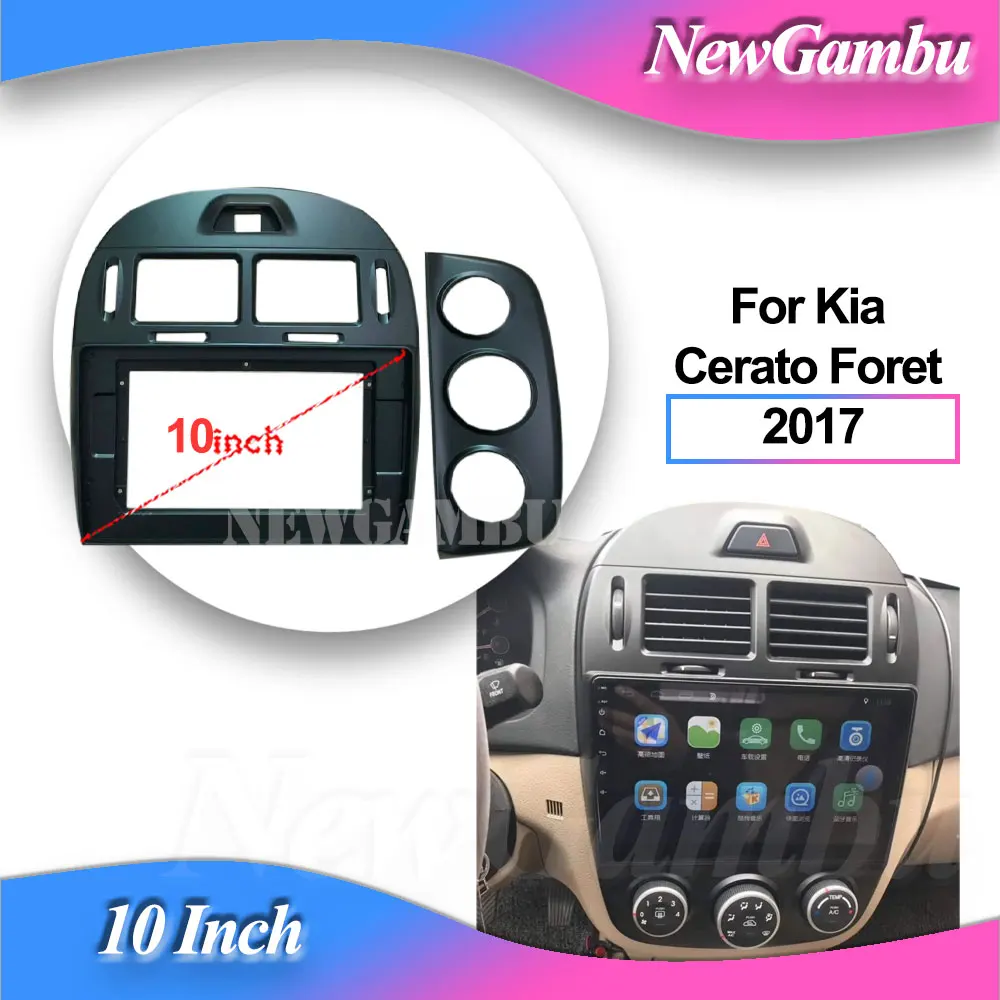 

NewGambu 10-дюймовая рамка для радиопроигрывателя Kia Cerato жет 2017
