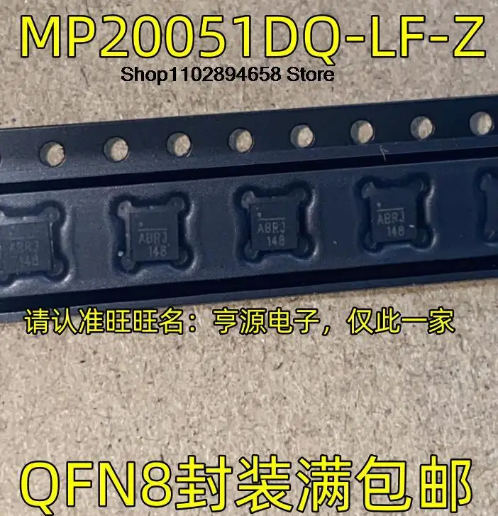 5PCS   MP20051DQ-LF-Z ABRJ ABR IC