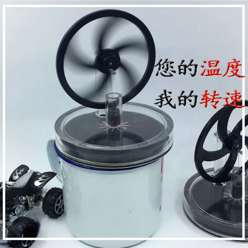 Low temperature difference Stirling engine model steam power physics experimental equipment teaching aids novel and exotic toy