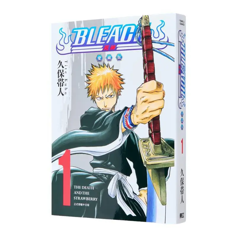 

BLEACH Realm Love Collector Edition First Print Limited Edition 01 Taketo Kubo Dongli Publishing 9786260226961 Book
