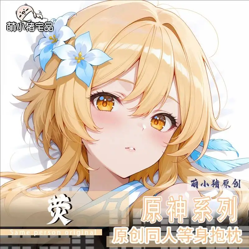 

Genshin Dakimakura Impact Lumine Game Hing Body Cushion Anime Pillow Case Cover Otaku Bed Linings Xmas