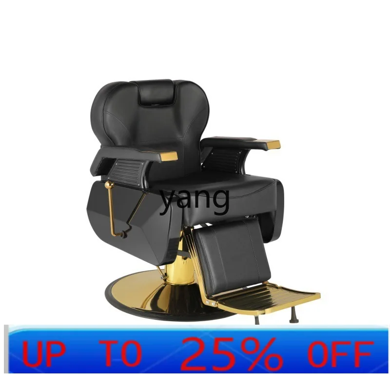 

LTT salon hair chair hair salon oil head large chair men's barber shop can put down the shaving and cutting chair