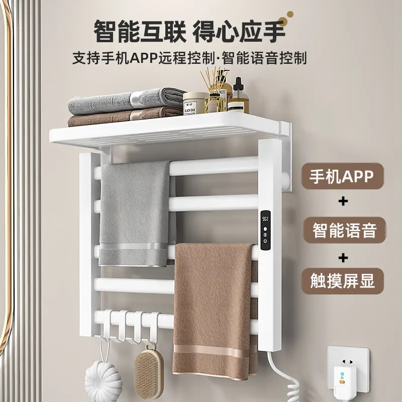 Toilet Electric Towel Rack Intelligent Electric Heating Dryer Household No Punching Bathroom Constant Temperature Heating Towel