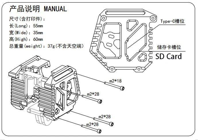 DJI O3 air unit camera integrated modification Aluminum alloy CNC Holder Fixed Bracket Seat TPU mount for RC FPV Racing Drone