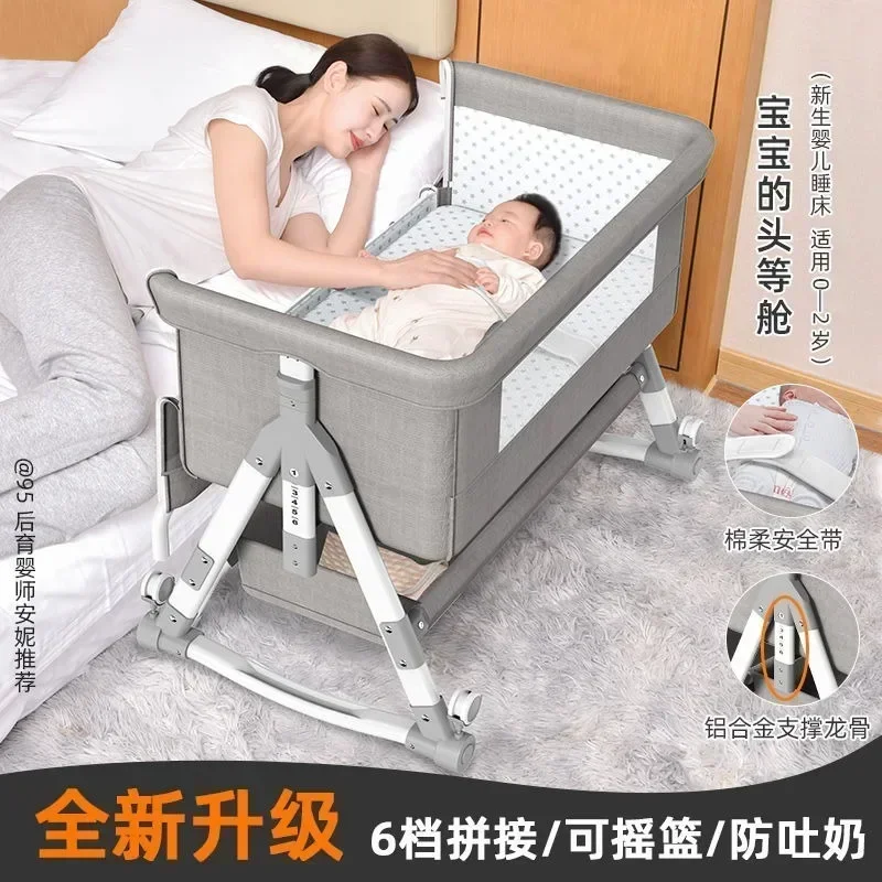 2024The Crib Is Portable,  Foldable, Moved,  Crib Sleeps in The Basket, Bed Is Spliced.