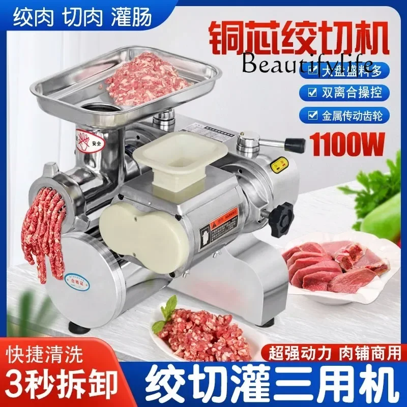 Meat grinder Commercial automatic stainless steel multi-functional large minced meat slicing high-power grinder