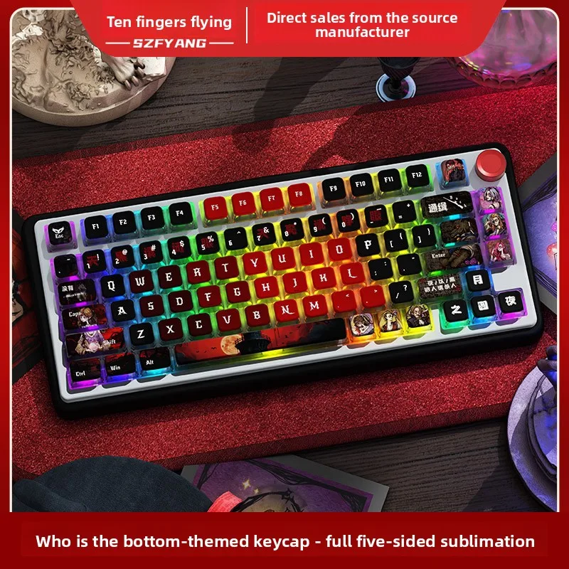 

Who Is Undercover Four-sided Side Light Transmission Crystal Pudding SublimationPBTPersonalized KeycapMSAHigh Keyboard Cap