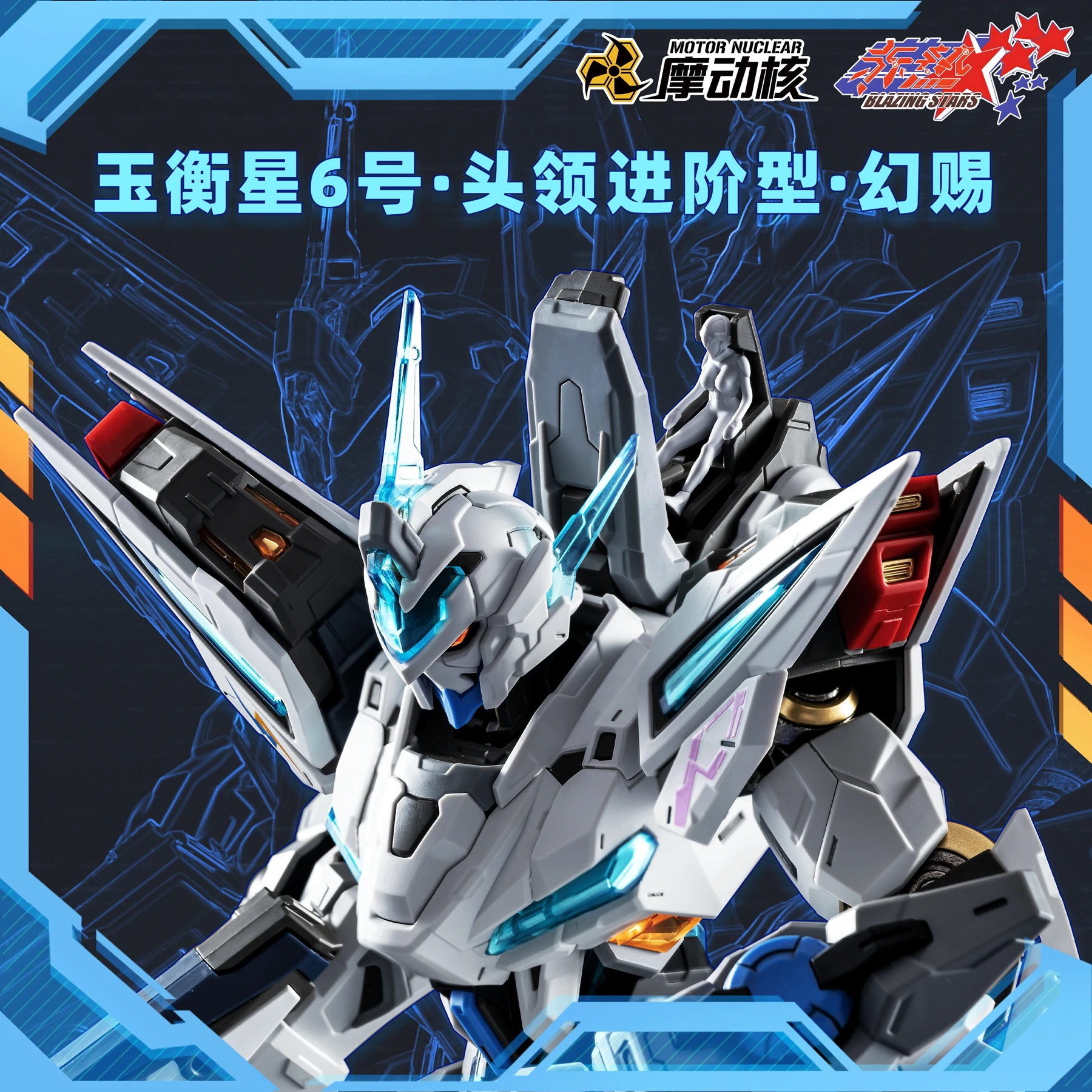 �y�Z�[�����z�݌ɂ��� ���[�^�[�j�`�[���b�h�z�b�g�܂��g�ݗ��Ċߋ�}�W�b�N�������������i���n���J���f�����