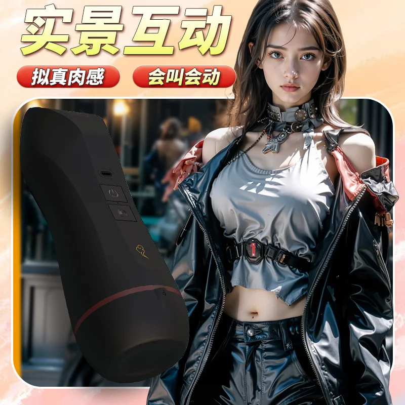 Custom Masturbator Men Fully Automatic Airplane Toy Male Device