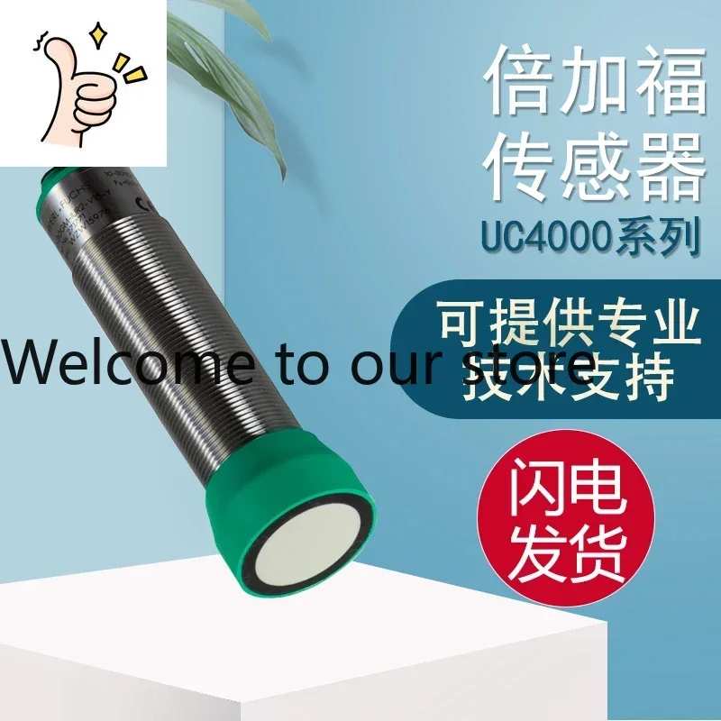 2026 Original Beijiafu P+F Genuine UC4000-30GM-IUR2-V15 Ultrasonic Sensor, False One, Penalty Ten