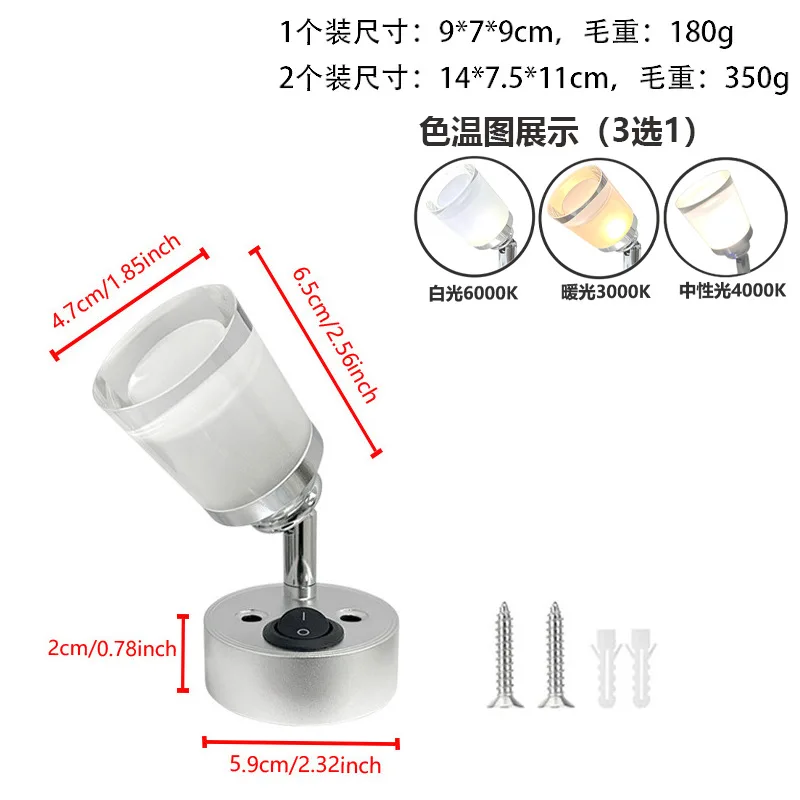 Cross-border LED RV wandlampen 12-24V maritieme RV leeslampen 3W veerboot jacht LED leeslamp plafondlamp RV verlichtingsarmaturen