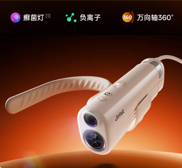 Pet neck hair dryer handheld cat and dog noise reduction high-speed air outlet household hair pulling water dryer