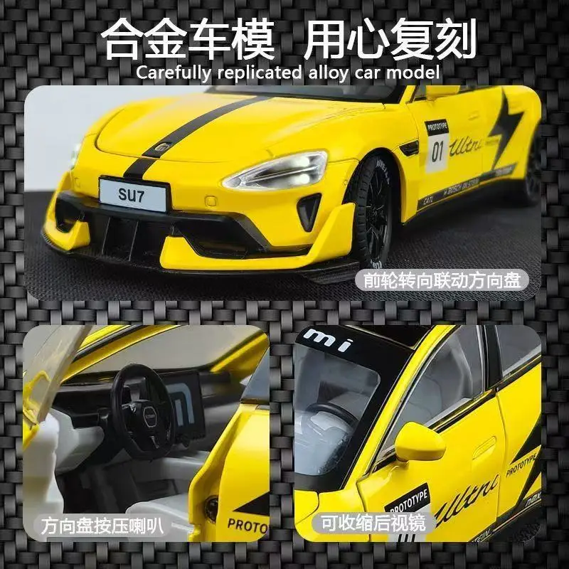 Xiaomi SU7 イエローミニカー 楽天市場】Xiaomi SU7 Ultra 1/18 ダイキャストモデル 車のモデル 精巧