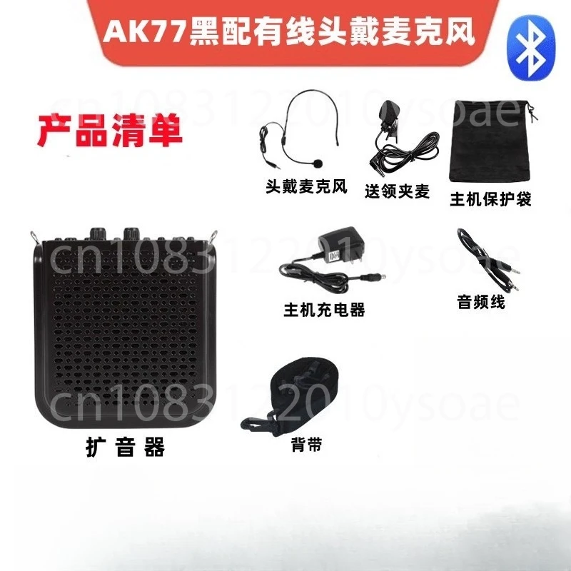 

AK77W wireless Bluetooth amplifier card insertion for playback and amplification