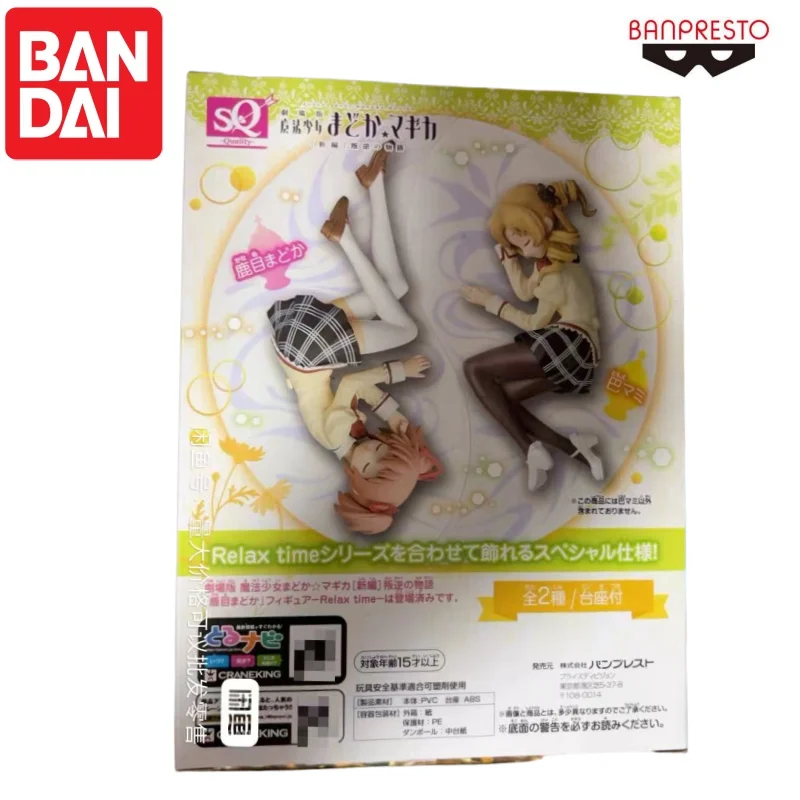 

Bandai In Stock Original Banpresto Tomoe Mami Doll Brand New Boxed Action Figure Animation Peripherals Anime Characters Garage