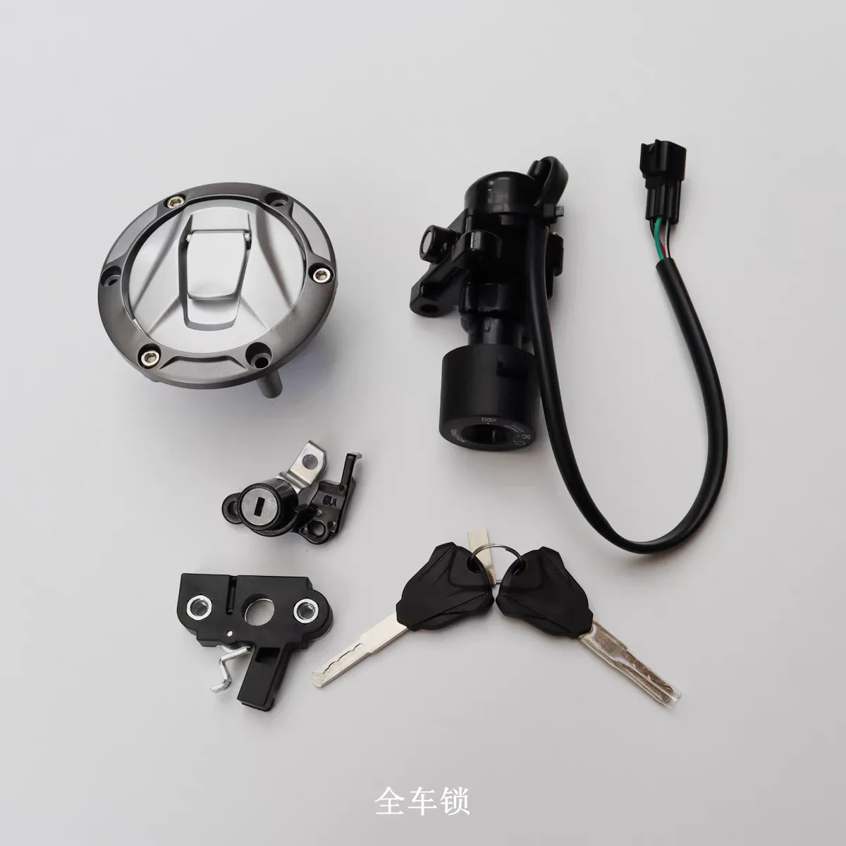 Original Ignition Switch Fuel Tank Cap Cover Seat Handle Locks for LONCIN VOGE 660RR RR660 LX650GS-A 500321125-0001