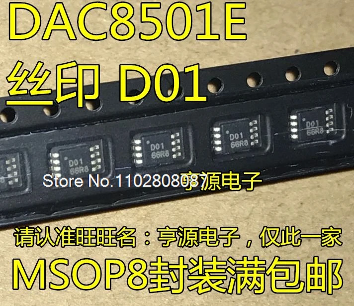 

DAC8501E DAC8501 D01 MSOP8