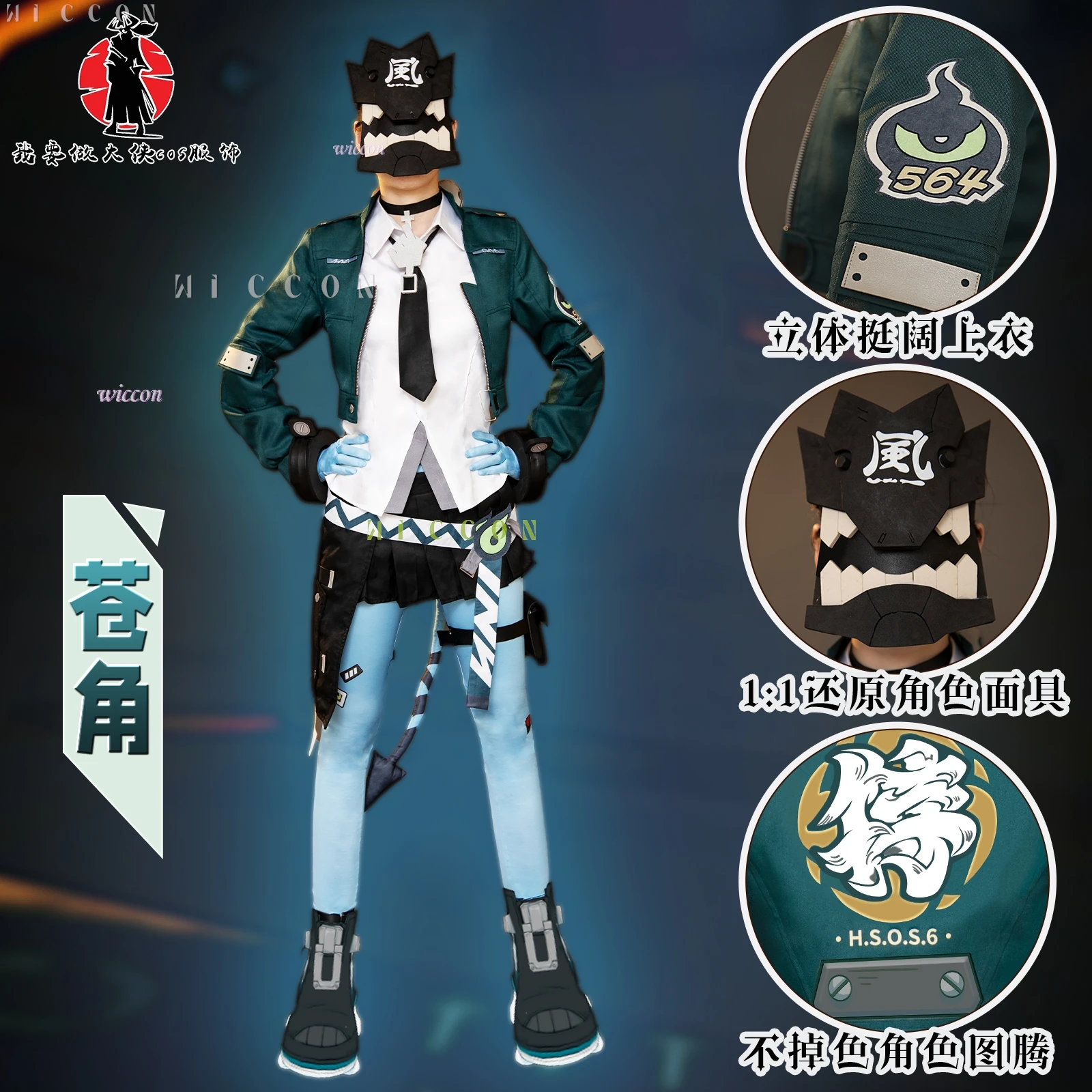 2025 وكيل Soukaku Zenless Zone Zero zzz أزياء تنكرية شعر مستعار لعبة ملابس الفتيات الزي الرسمي حفلة الهالوين شيطان باشفول