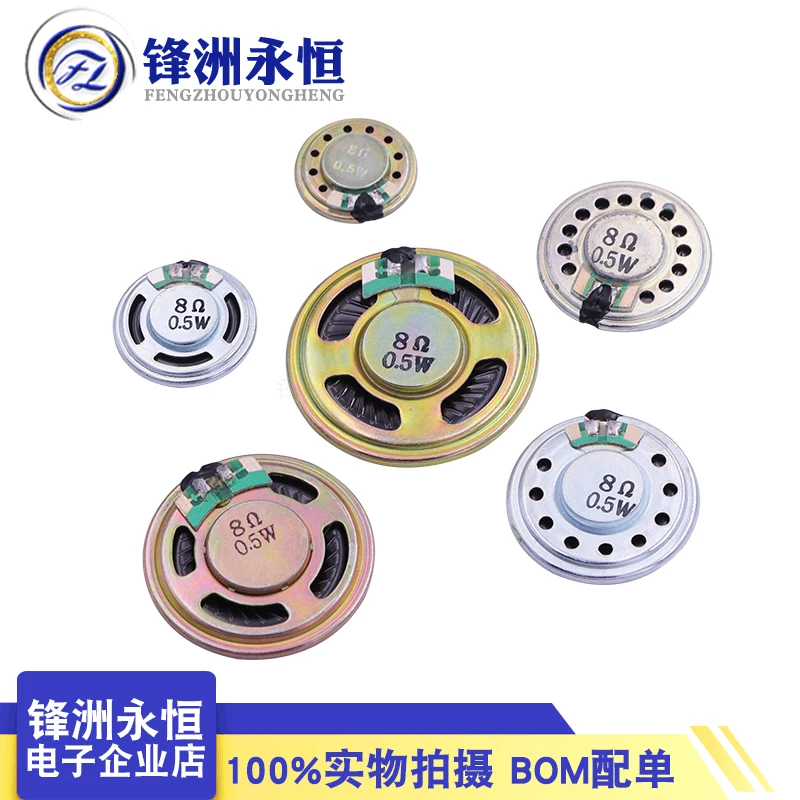 1pcs 8R 0.5W Horn Loud Speaker Buzzer Ringer 20mm 23mm 28mm 30mm 36mm 40mm 8 ohm 0.5W Small loudspeaker