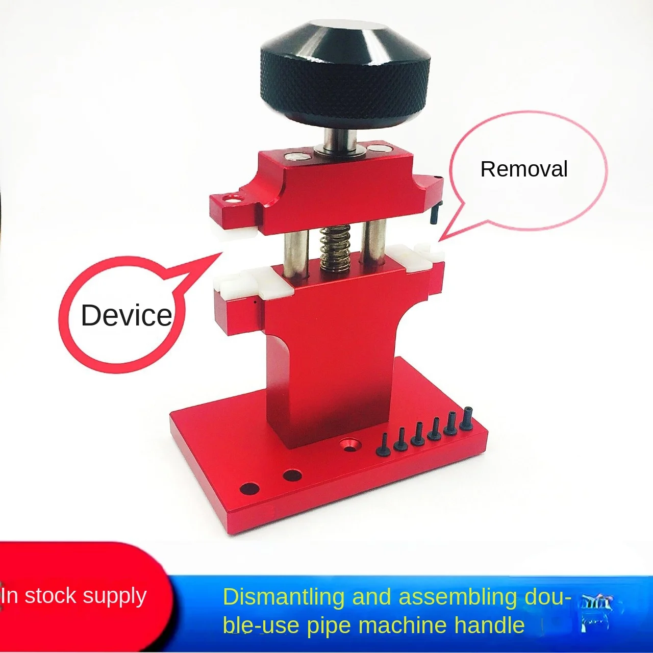 Watch repair tool/watch bar tube disassembly and assembly machine