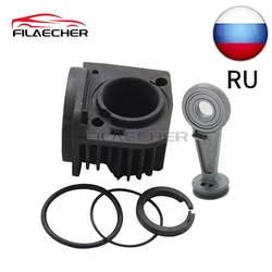 Air Suspension Compressor Pump Cylinder Head Piston Ring Rod For VW Touareg Cayenne Audi A6 C6 Q7 4L0698007A 7L0698007D