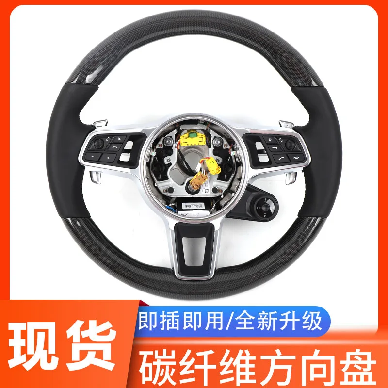 

For Porsche 991.2 971 959 718 Macan 9Y0 Modified Carbon Fiber Steering Wheel