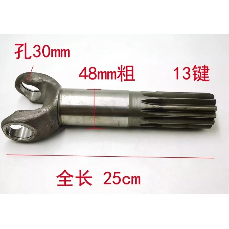 Front Axle Short Fork Shaft Cross Shaft Universal Joint for Foton Lovol Oubao TG1204 Tractor Parts
