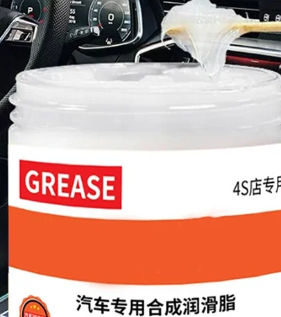

Silicone Grease Lubricant Seal Multipurpose Grease Maintenance Waterproof Seal Oil Car Part
