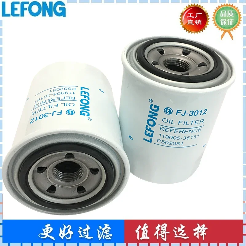 

Suitable for Yanmar excavator oil filter 119005-35151 119005-35150 HH160-32093