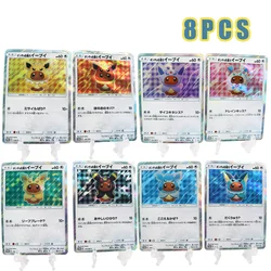 8 Uds PTCG Eevee familia textura japonesa tarjeta Flash Glaceon Umbreon Sylveon juego Social Anime regalo juguetes Hobby tarjetas de colección