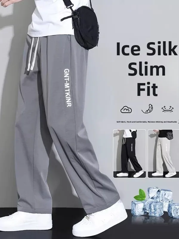 Loose Straight Leg Men's Casual Pants Ice Silk Thin Summer Lightweight Men's Long Trousers Comfortable Breathable Quick Dry