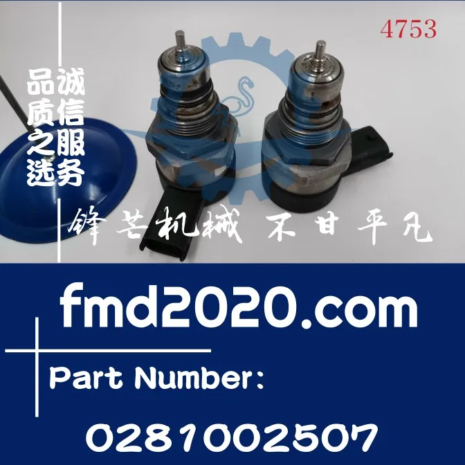 1PCS Common rail pressure valve pressure regulator 0281002829 0281002507