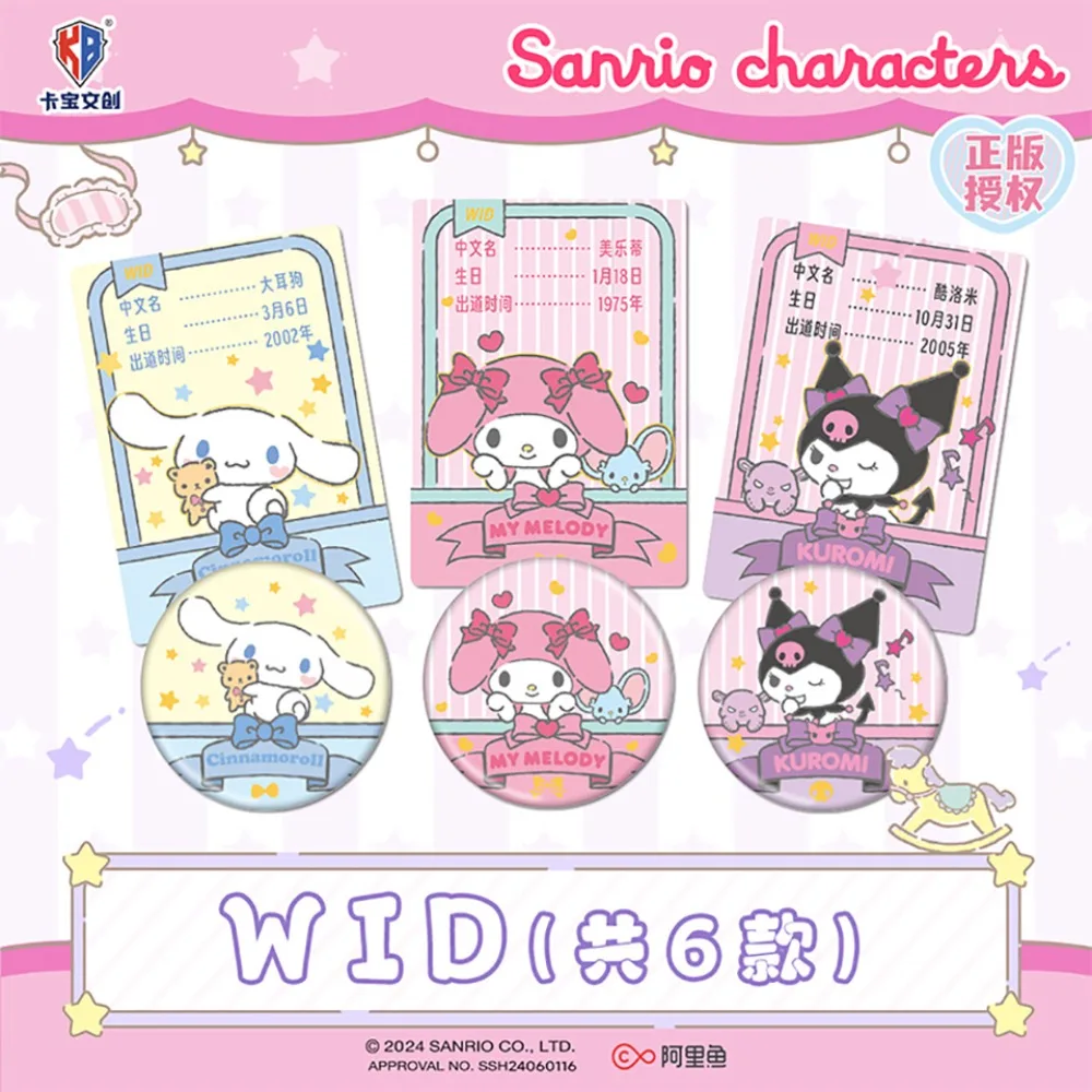 شارات بطاقات كاباو سانريو الأصلية للأولاد والبنات شخصيات عائلة النجوم المشهورة للغاية مجموعة هدايا ألعاب فريدة من نوعها