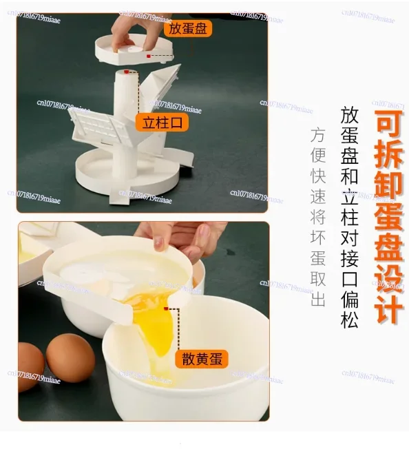 Commercial Large White Yolk Separator Baking Tools Protein Separation