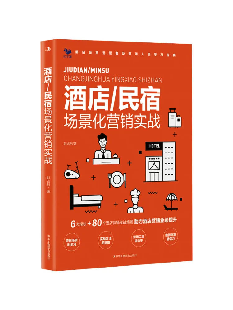 

Book-Winshare Hotel B B Scenario Marketing in Practice