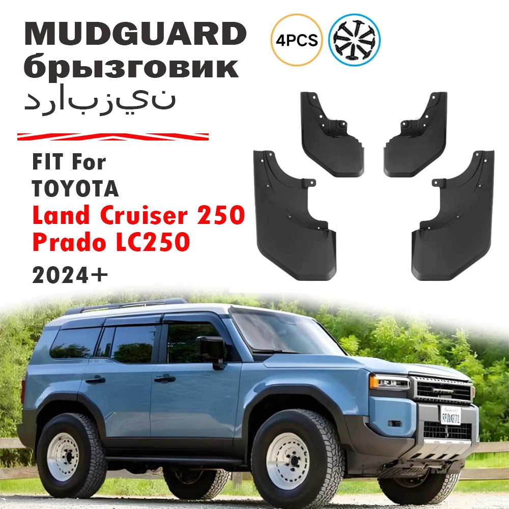 

4x для Toyota Land Cruiser 250 Prado LC250, передние и задние колеса, брызговики, брызговики, автомобильные аксессуары
