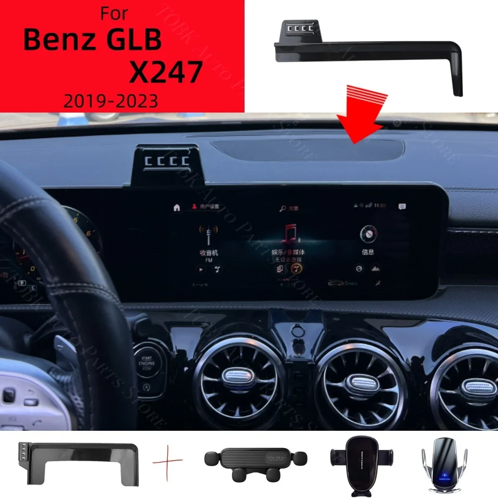 

Автомобильный держатель для телефона 10,25 дюйма, фиксированная база для экрана Mercedes Benz GLB X247 CLA C118 A class W177 2019-2025, автомобильные аксессуары для зарядки