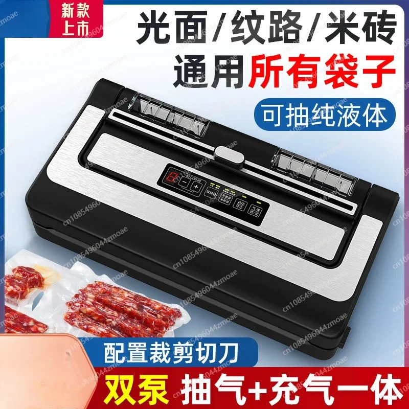 Automatic Vacuum Sealing  Food Plastic Sealing Household Packaging Commercial Vacuum Sealing Machine