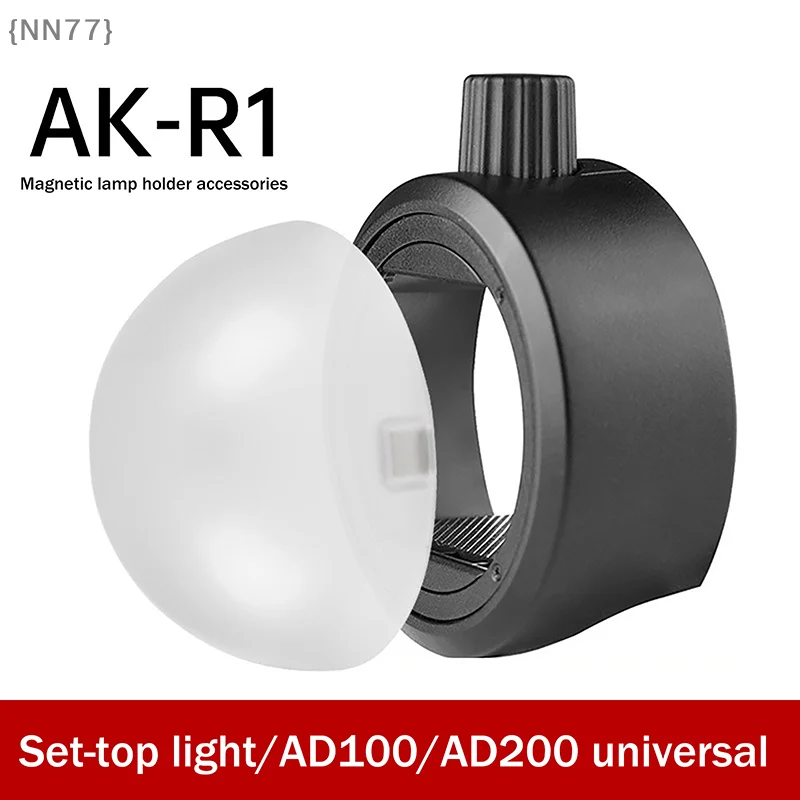 【NN77】AK-R11 Magnetic Dome Diffuser Replacement - For V1 Round-Head Flash AD200 AD200Pro Flash Series S-R2 Spare Part【W7】