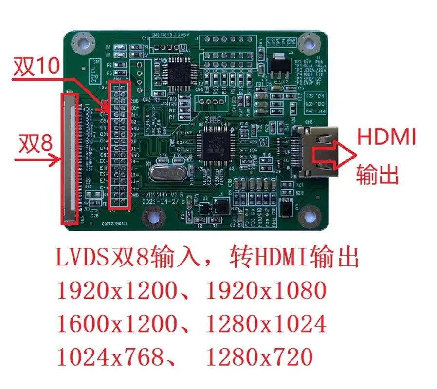 LVDS to HDMI Adapter Board LVDS Dual 8-input to HDMI Output Supports Multiple Resolutions