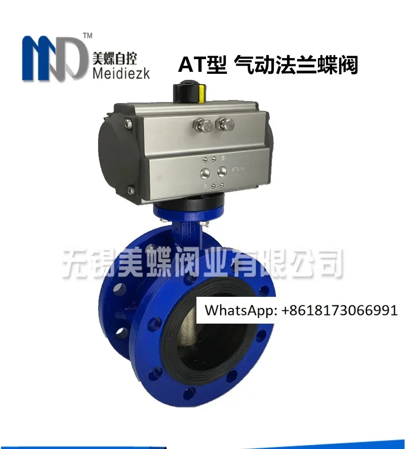 صمام فراشة شفة هوائية D641X-10/16، صمام فراشة هوائي من نوع شفة، لوحة حديد الدكتايل DN50 ~ DN1200