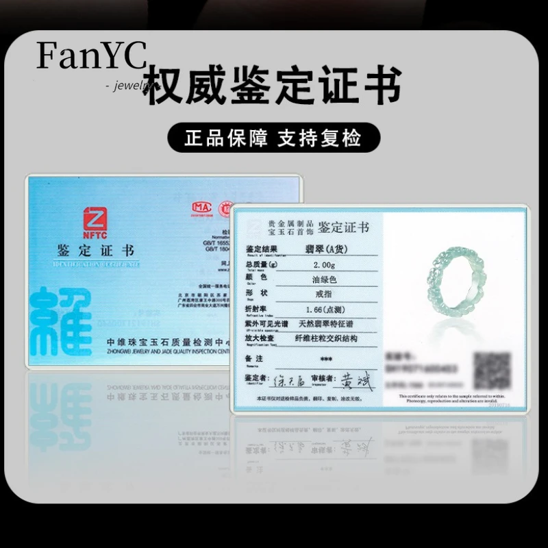 الجاديت الطبيعي الأزرق المياه ثلاثي الأبعاد زهر الخوخ الدائري الجليد اليشم حجر زوجين هدية مجوهرات عصرية وساحرة #6