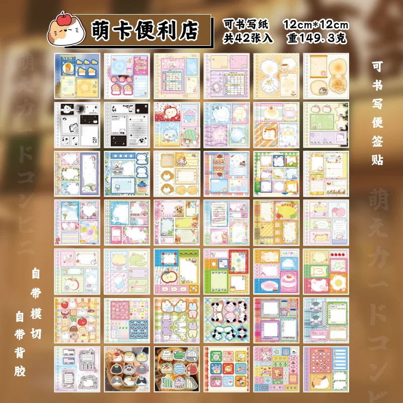 Cute Cartoon Convenience Store Scrapbooking Writable Cut Film Coil Sticker Books Japenese Style Vintage DIY Decorative Stickers image 6