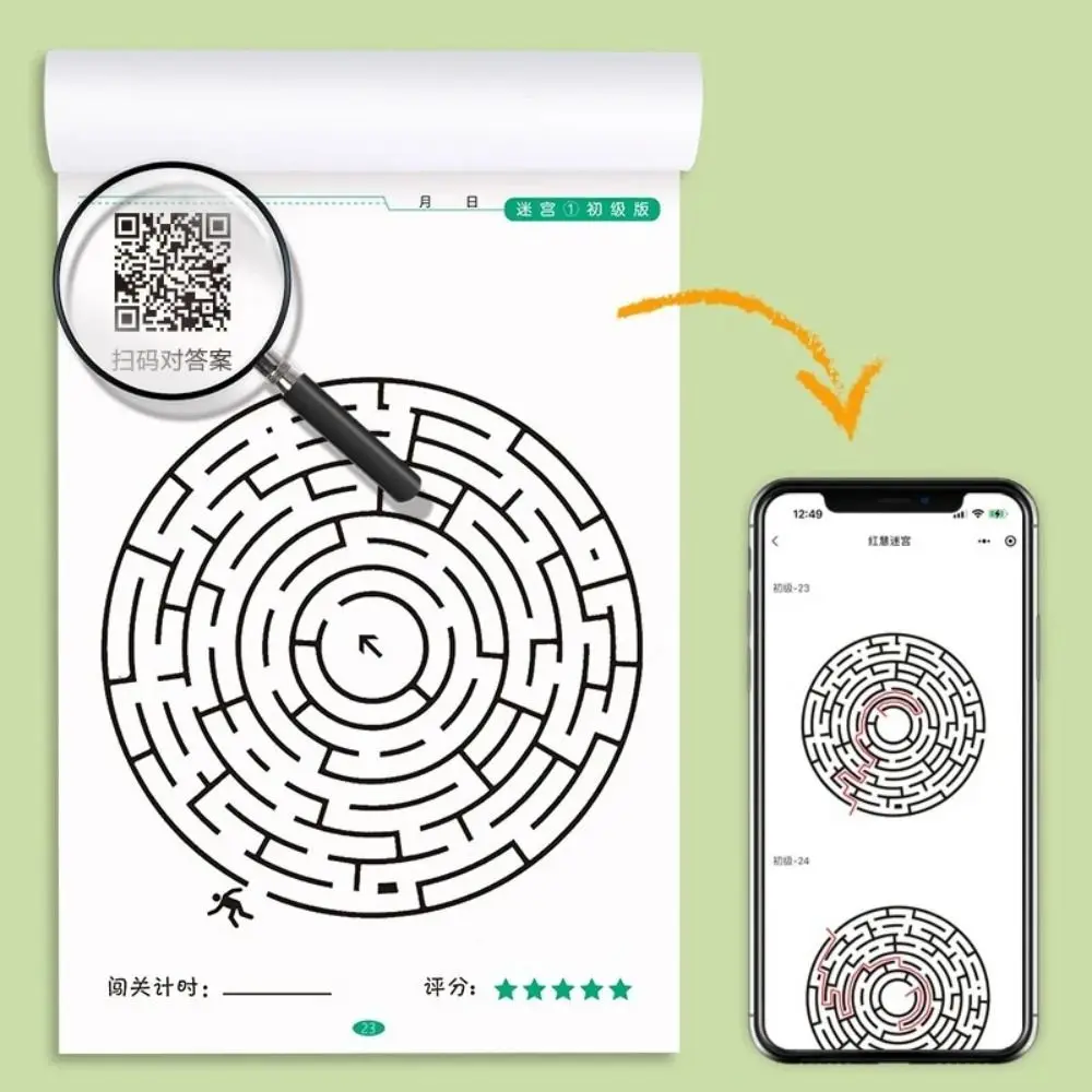 Maze Book Maze Training Book Early Education Intelligence Maze Game Puzzle Development Puzzle Children's Educational Toy