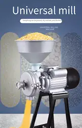 220V Electric Grinding Machine Powder Grain Spice Corn Crusher Household Commercial Wet and Dry Food Grinder Mill Flour