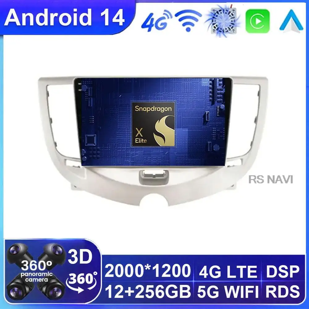 

Автомагнитола для Chery A3 2010-2012, Android 14, 2DIN, 4G, Wi-Fi