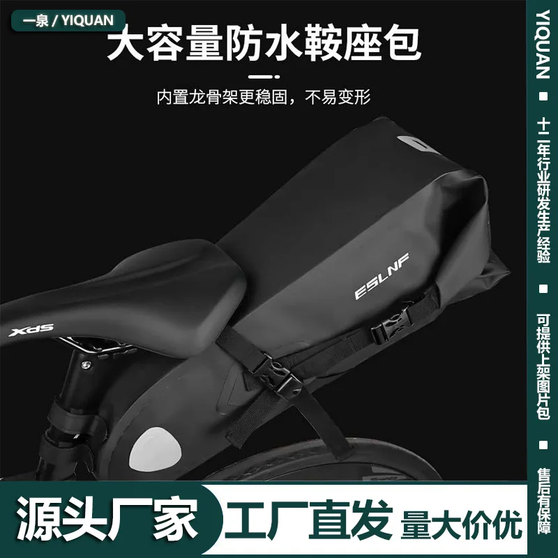 1PCS Bicycle Bag, Public Road Bike, Large Capacity Waterproof Bike Tail Bag, Outdoor Night Reflective Mountain Bike Riding Bag