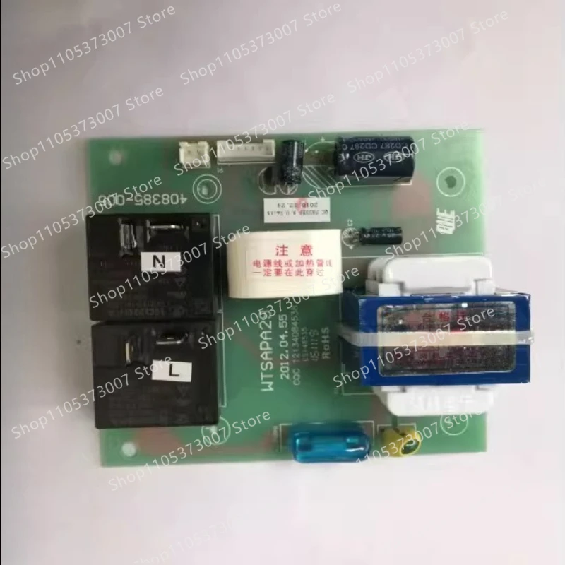 Suitable for Smith electric water heater circuit board control board EWH-60D/80D/100R1