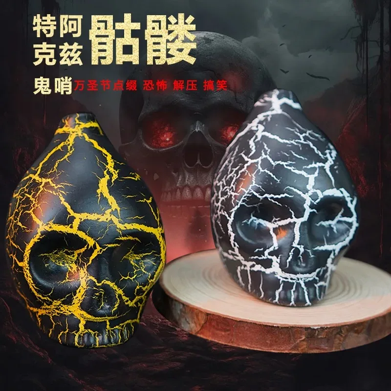 High-Decibel Aztec Skull Whistle, Loud Human Scream Sound War Whistle, Creepy Death Whistle Of Aztec For Halloween Party Gift