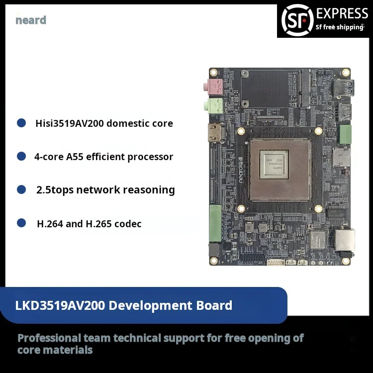 Lindi LKD3519AV200: A55 Core Development Board for Video Surveillance, 1.4GHz Clock Speed